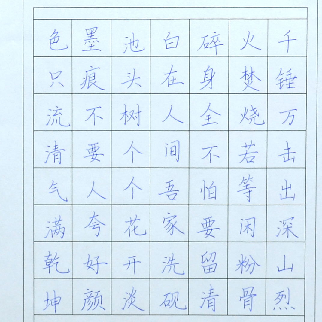 姓名：于春峰