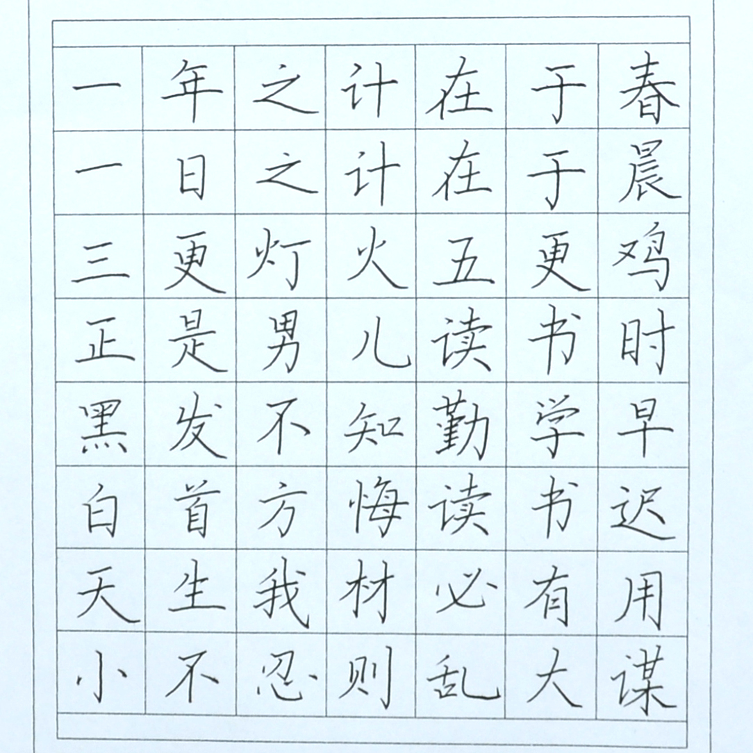 姓名：张一鸣