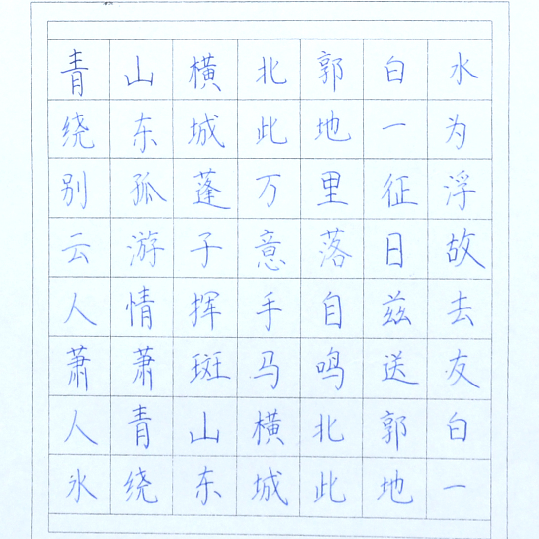 姓名：朱育娴