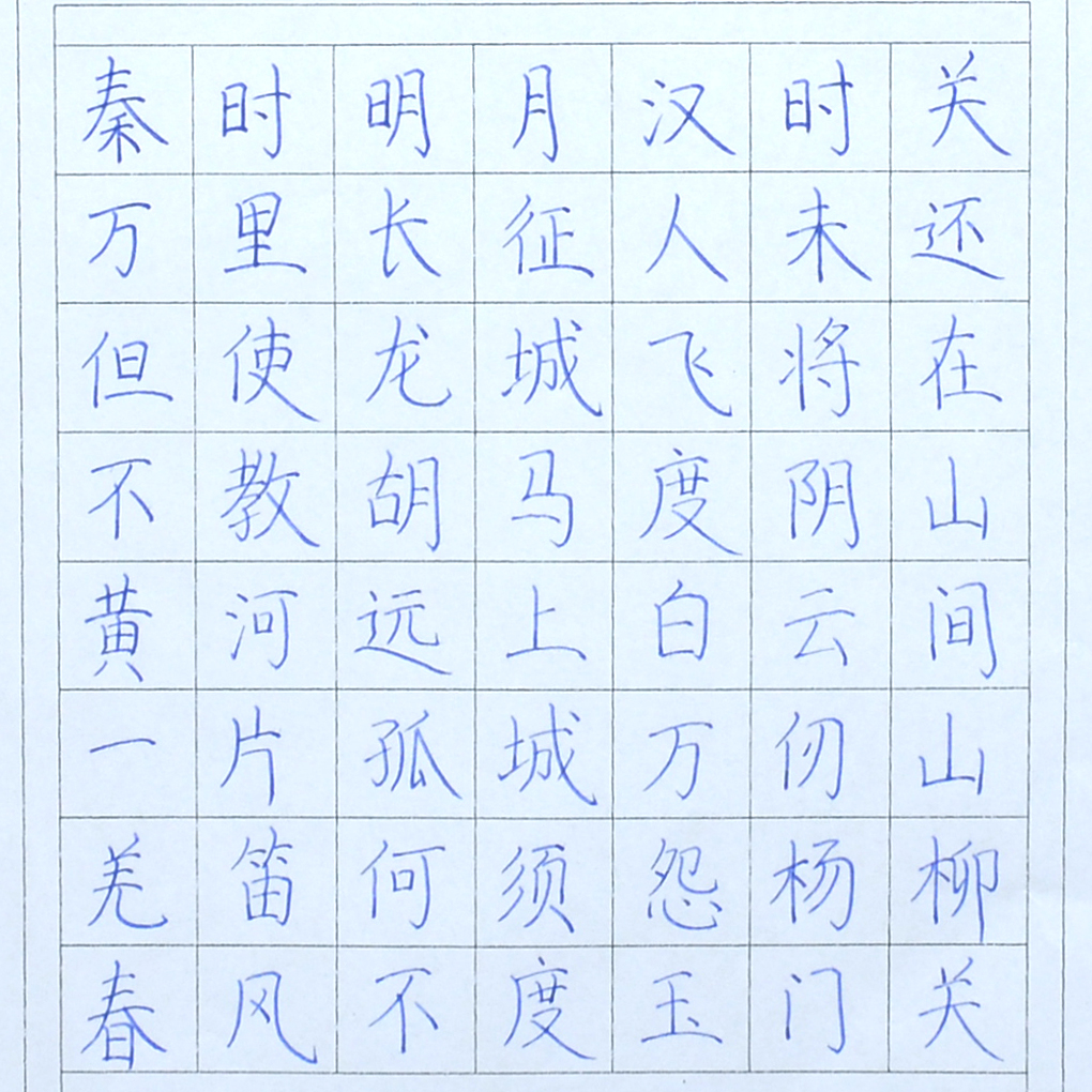 姓名：王潘阳
