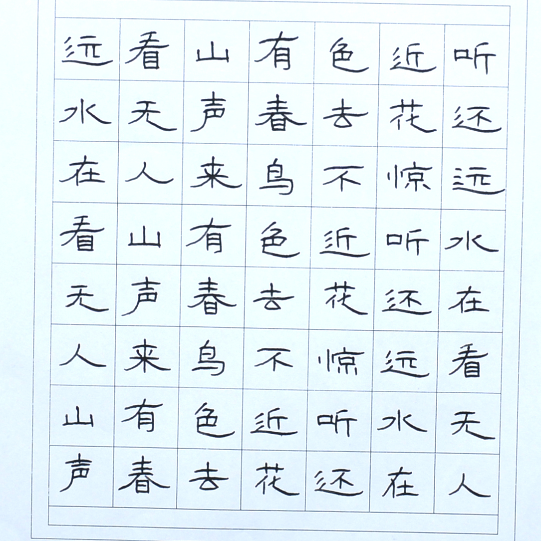 姓名：李忆萱