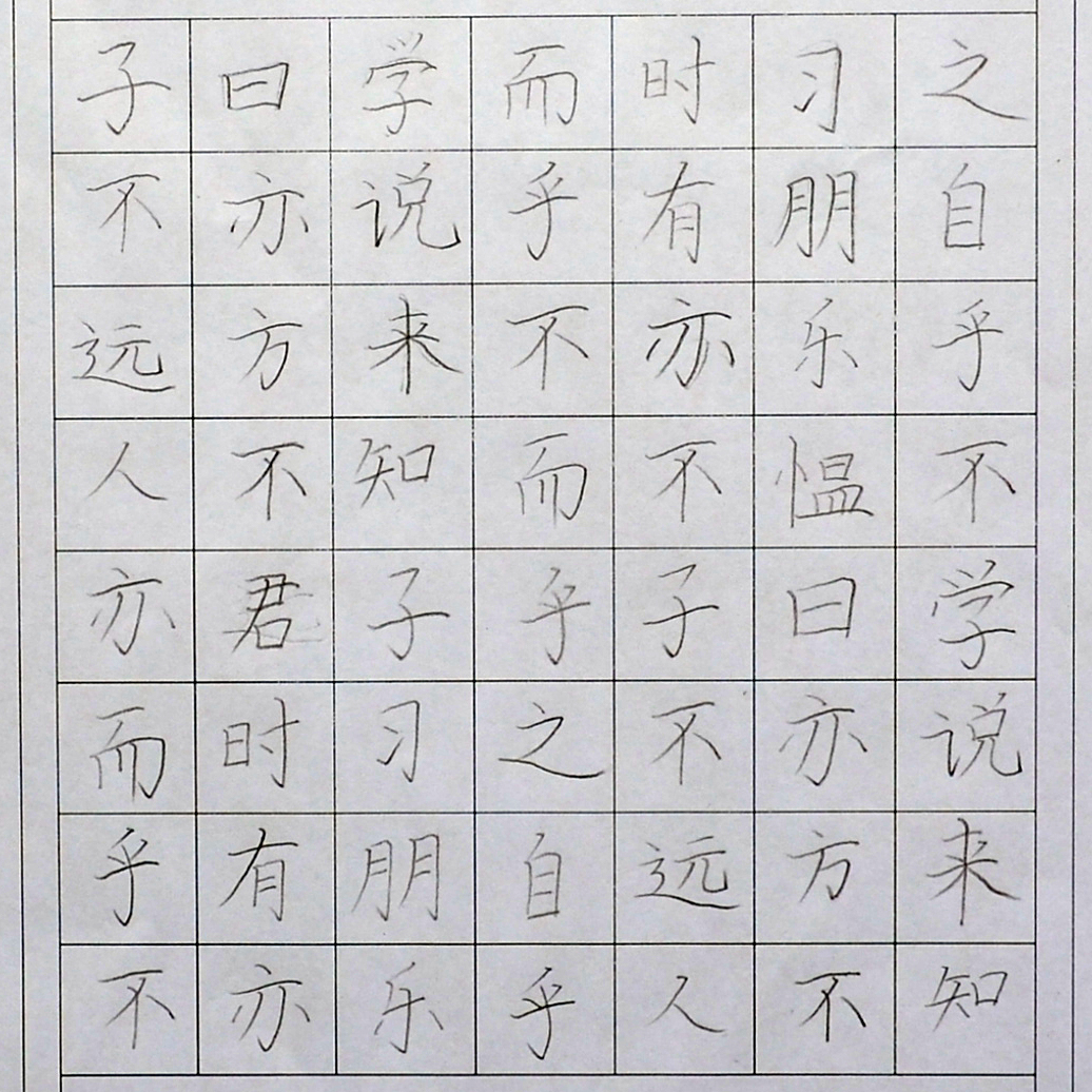 姓名：姚涵冰