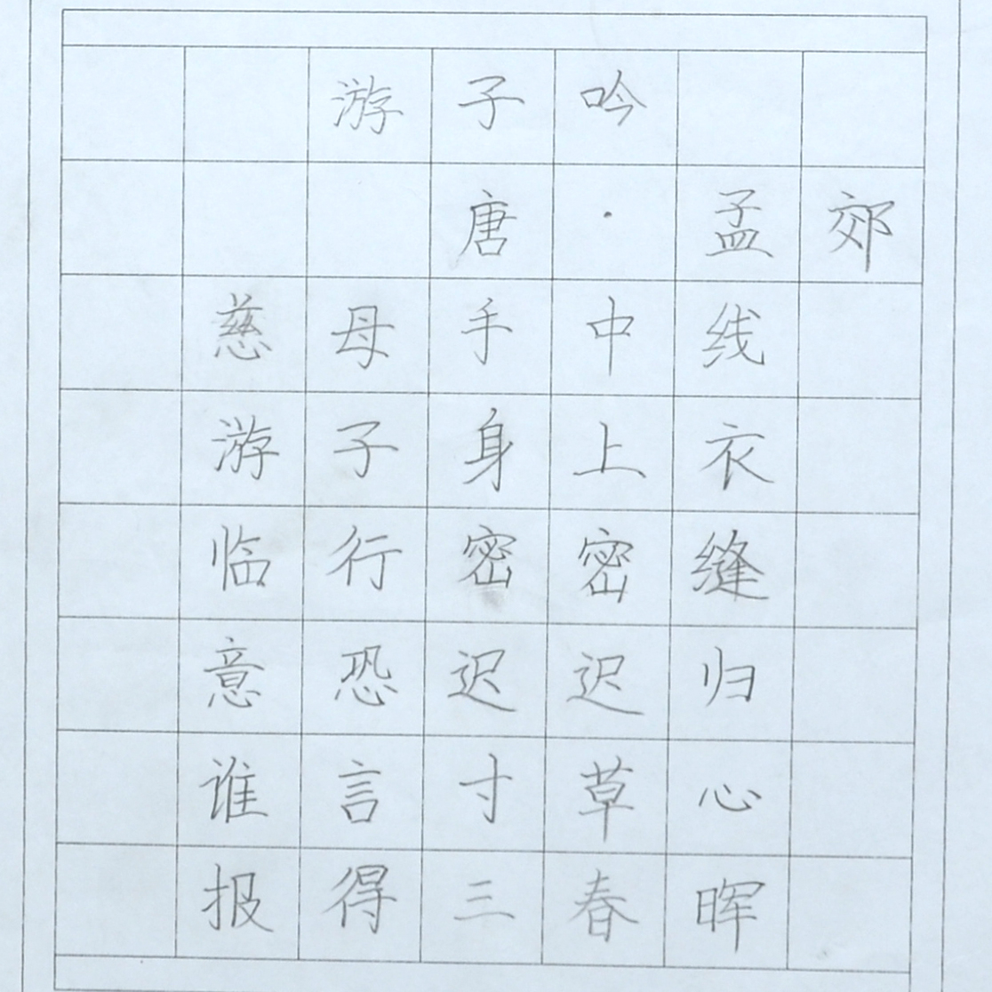 姓名：罗涵俣