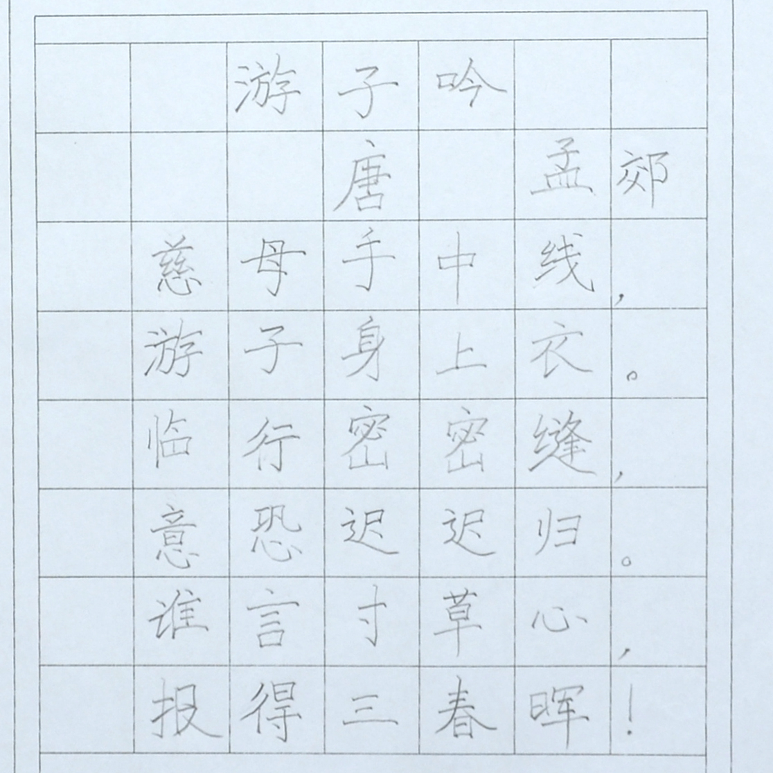 姓名：刘俊赫