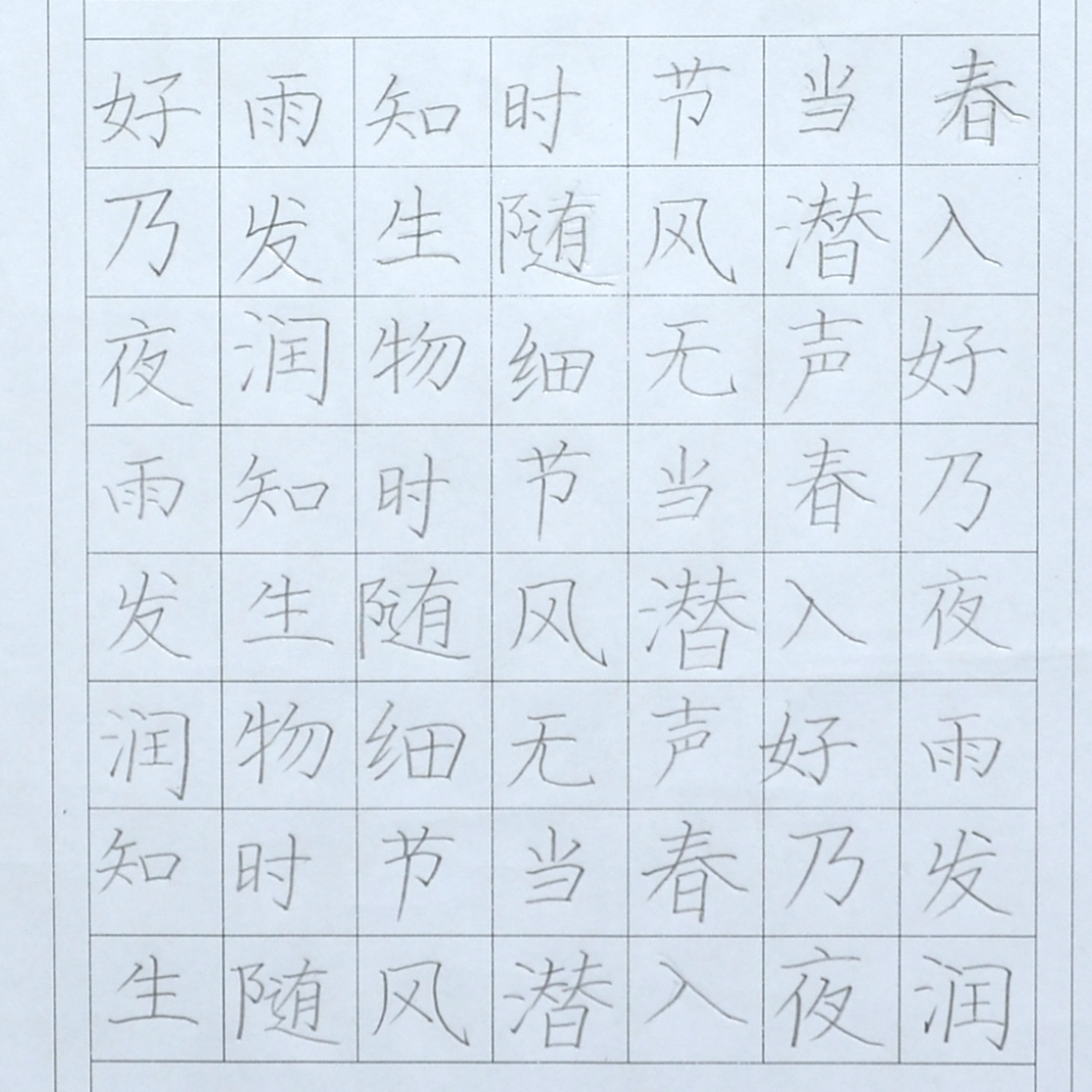 姓名：孙炜皓