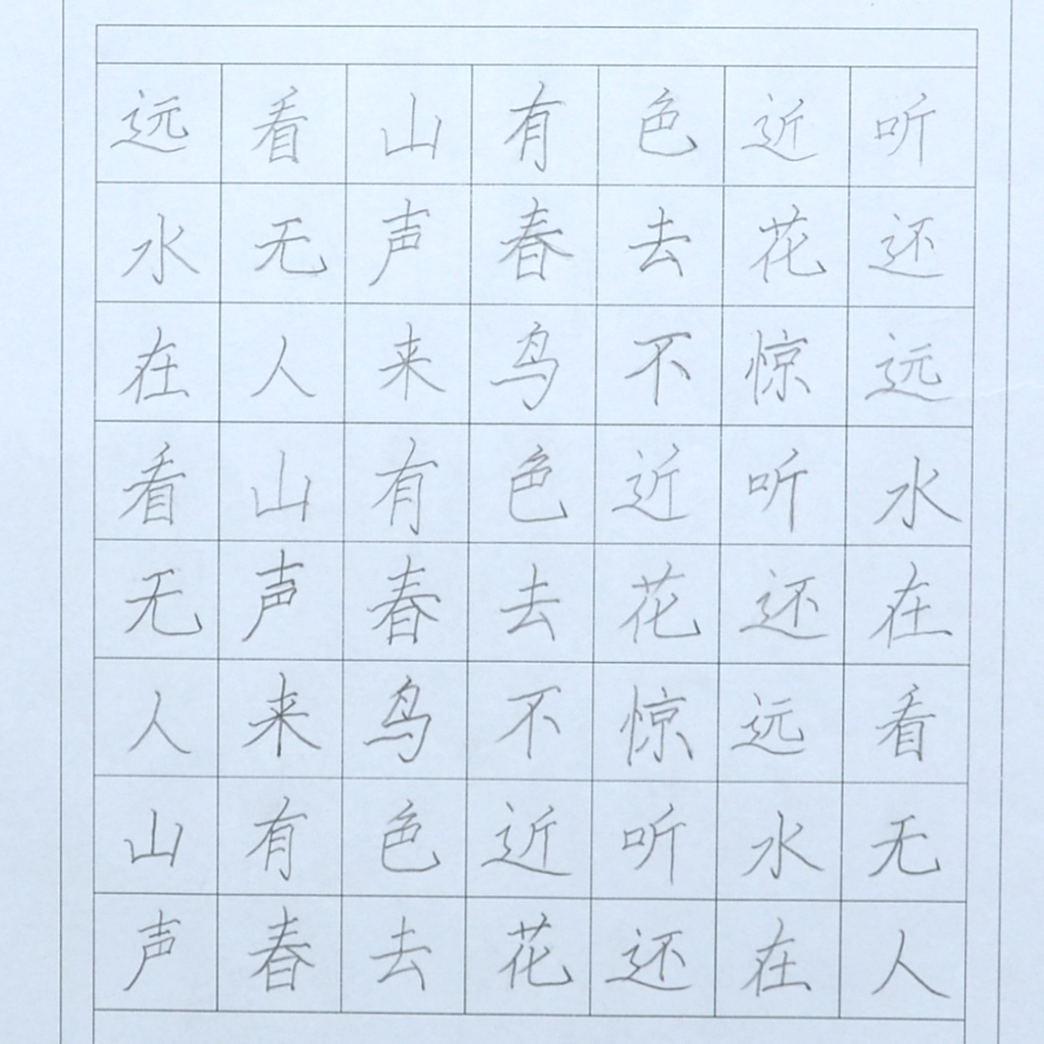 姓名：贺熙涵