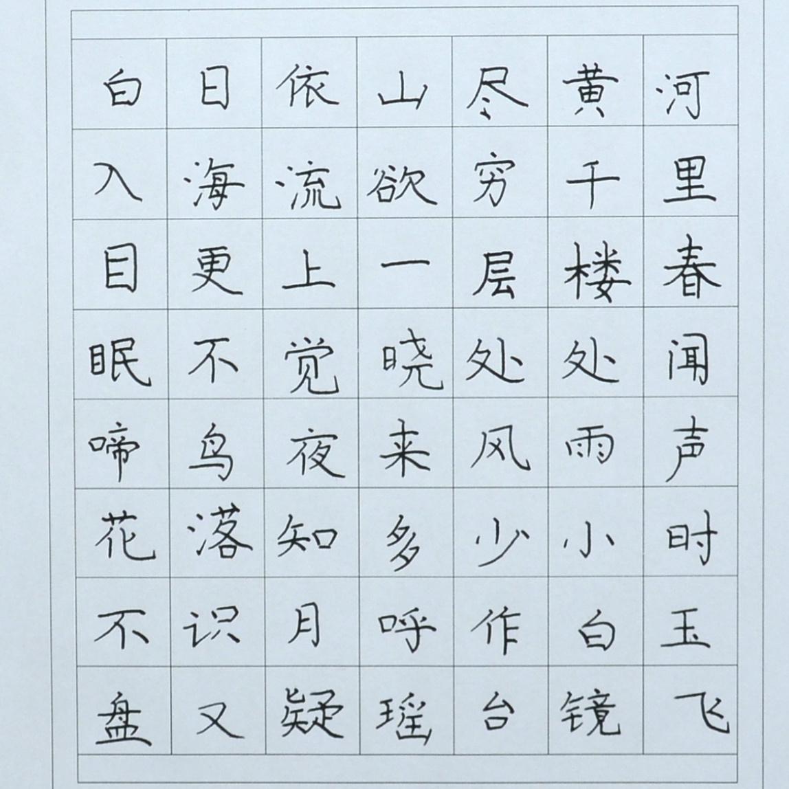 姓名：郑蔓秋