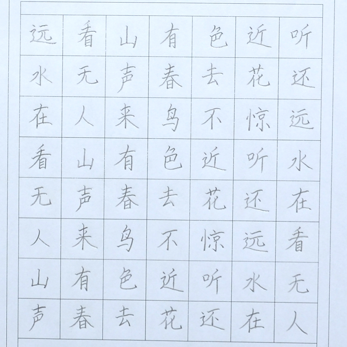 姓名：李宇航