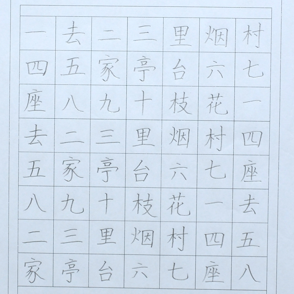 姓名：何思远