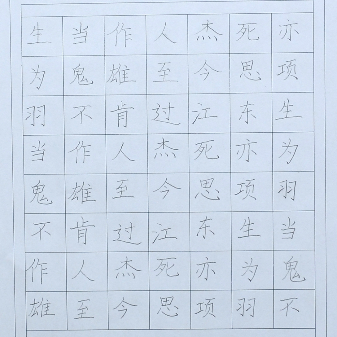 姓名：李昊馨