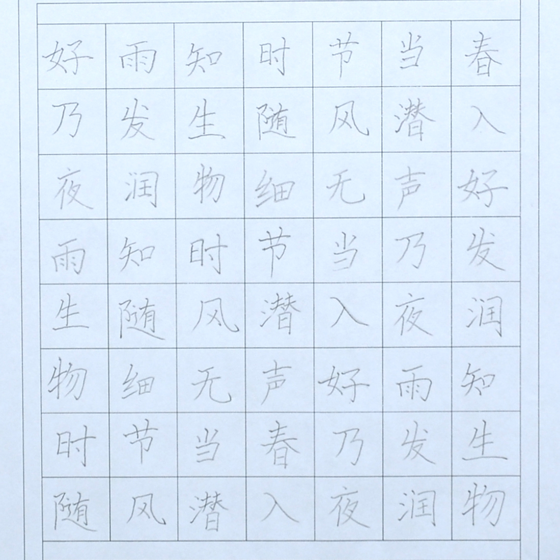 姓名：刘乔珂