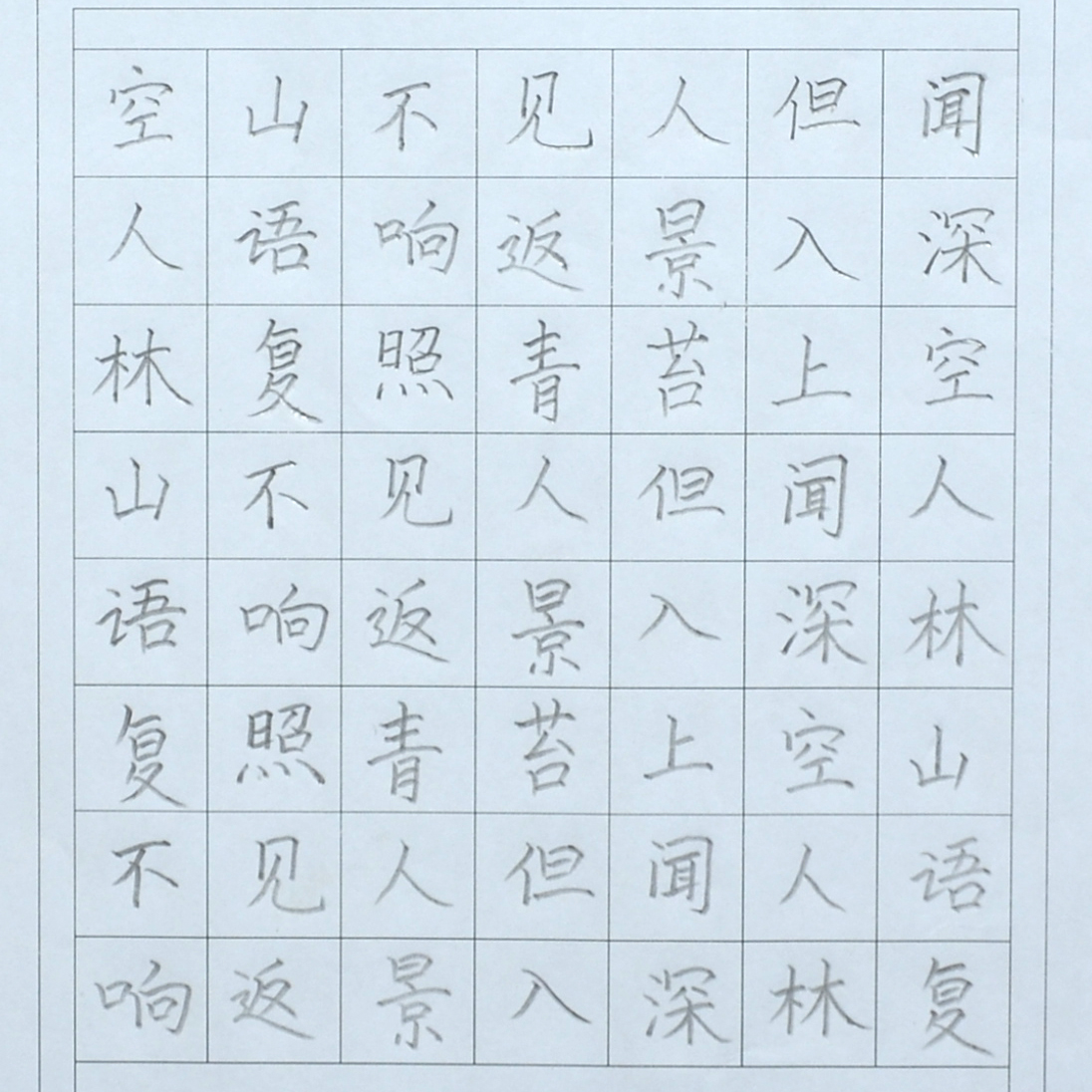姓名：王泽宇