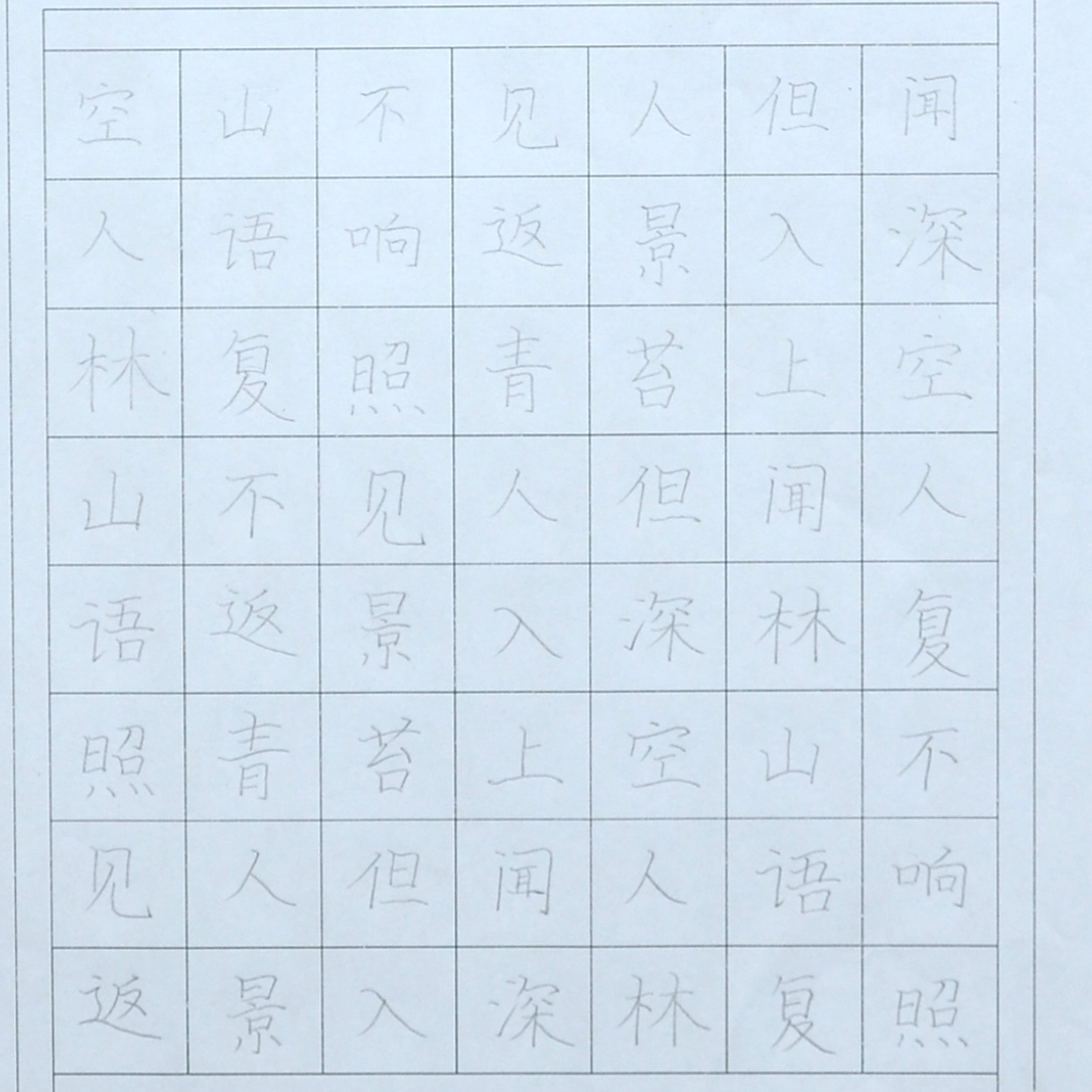 姓名：刘怡彤
