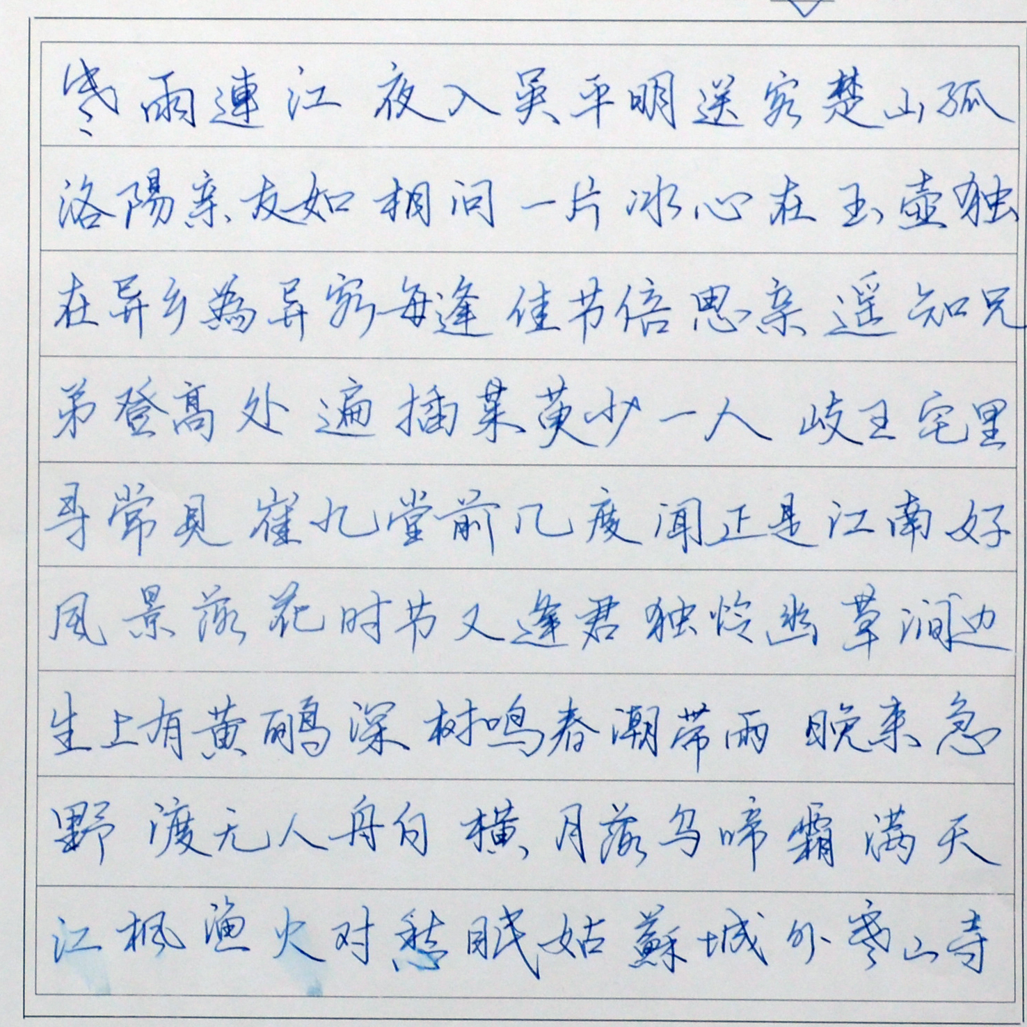 姓名：黄颖