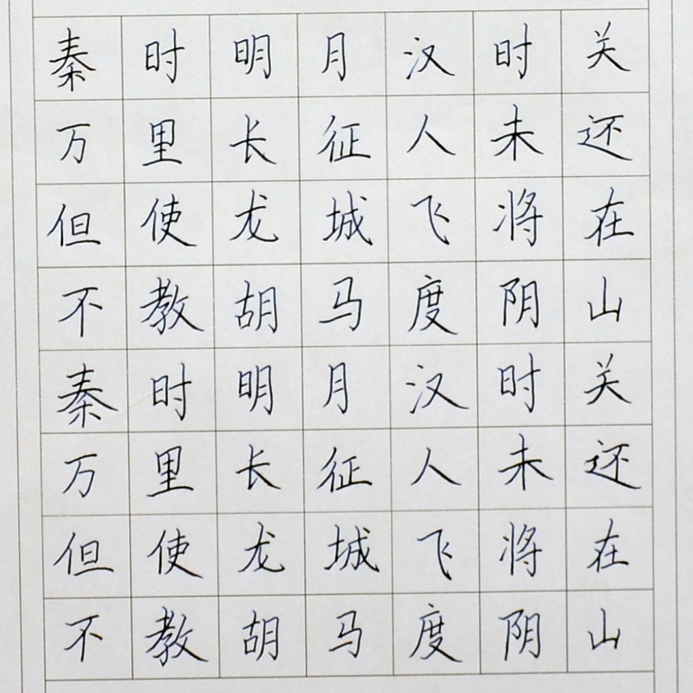 姓名：朱思颖