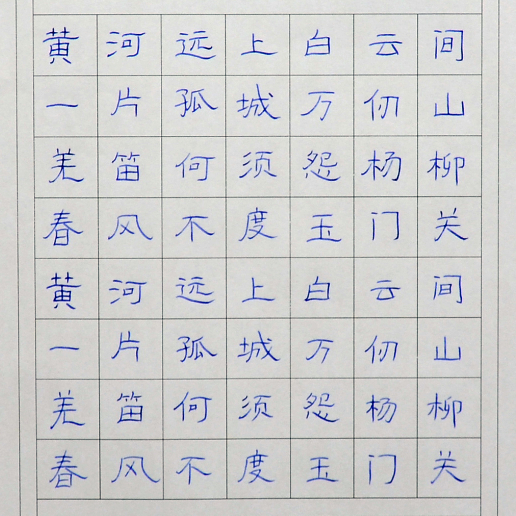 姓名：许汉宝