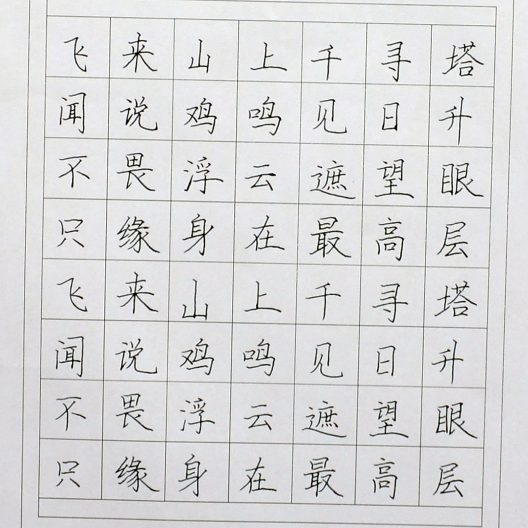 姓名：王译唯
