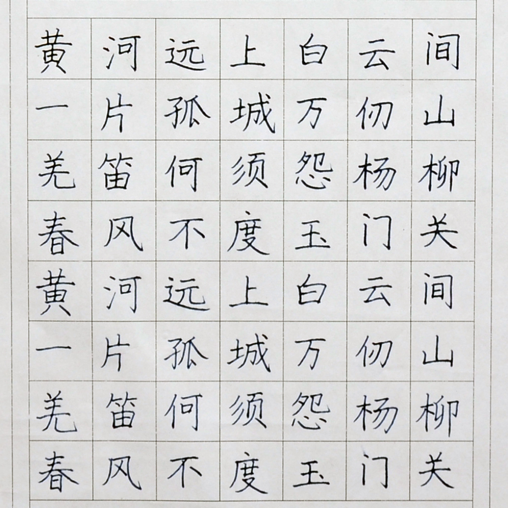 姓名：王子旭
