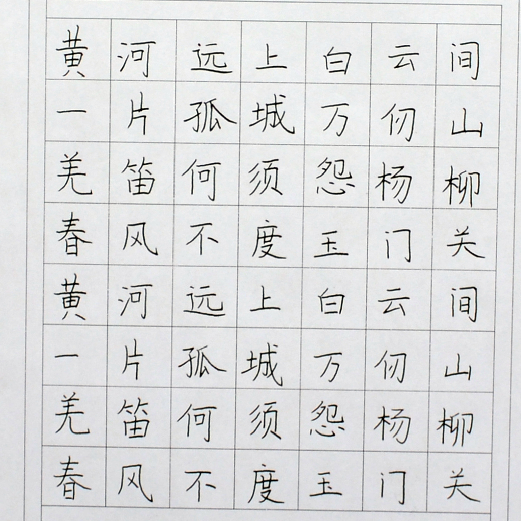 姓名：张欣欣