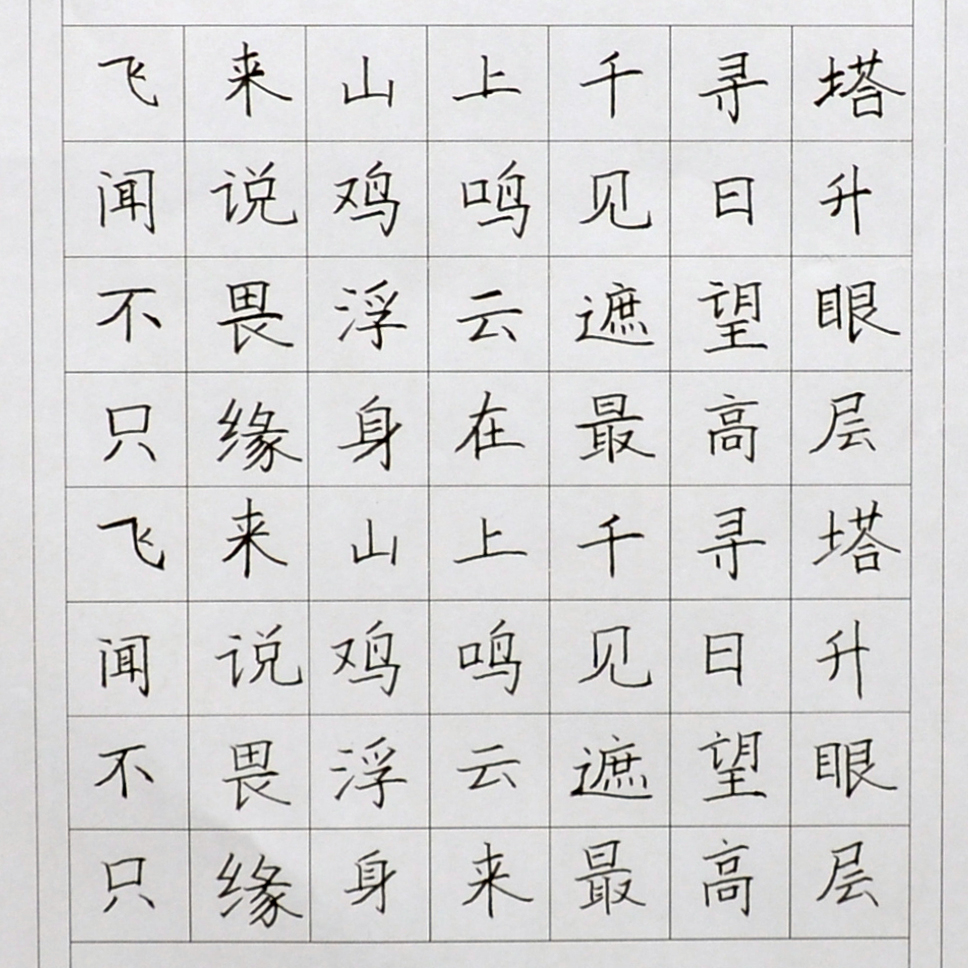 姓名：王铭硕