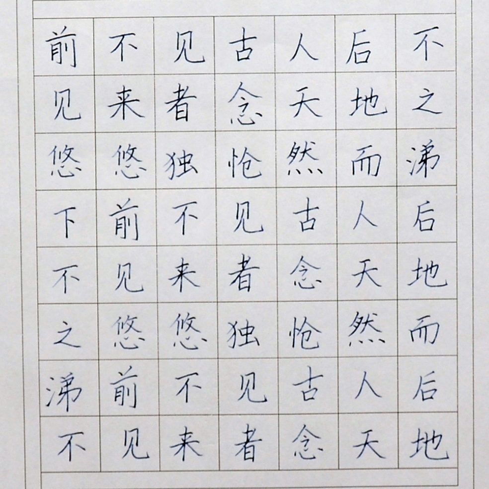 姓名：李欣仪