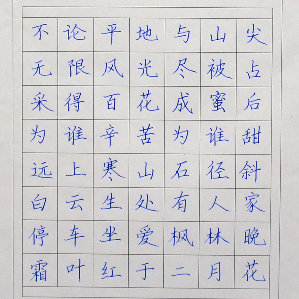 姓名：季仙露