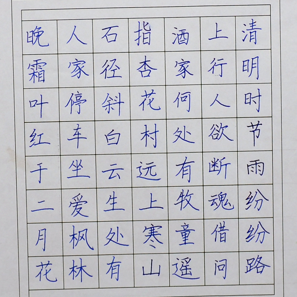 姓名：李叙言