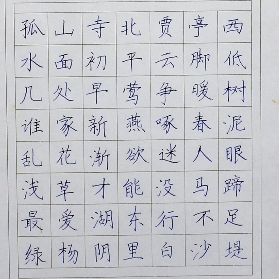 姓名：朱学俊