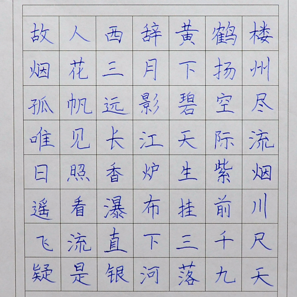 姓名：梁善柔