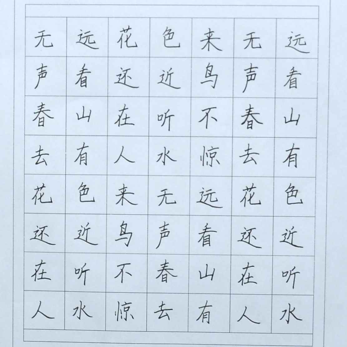 姓名：许诗情