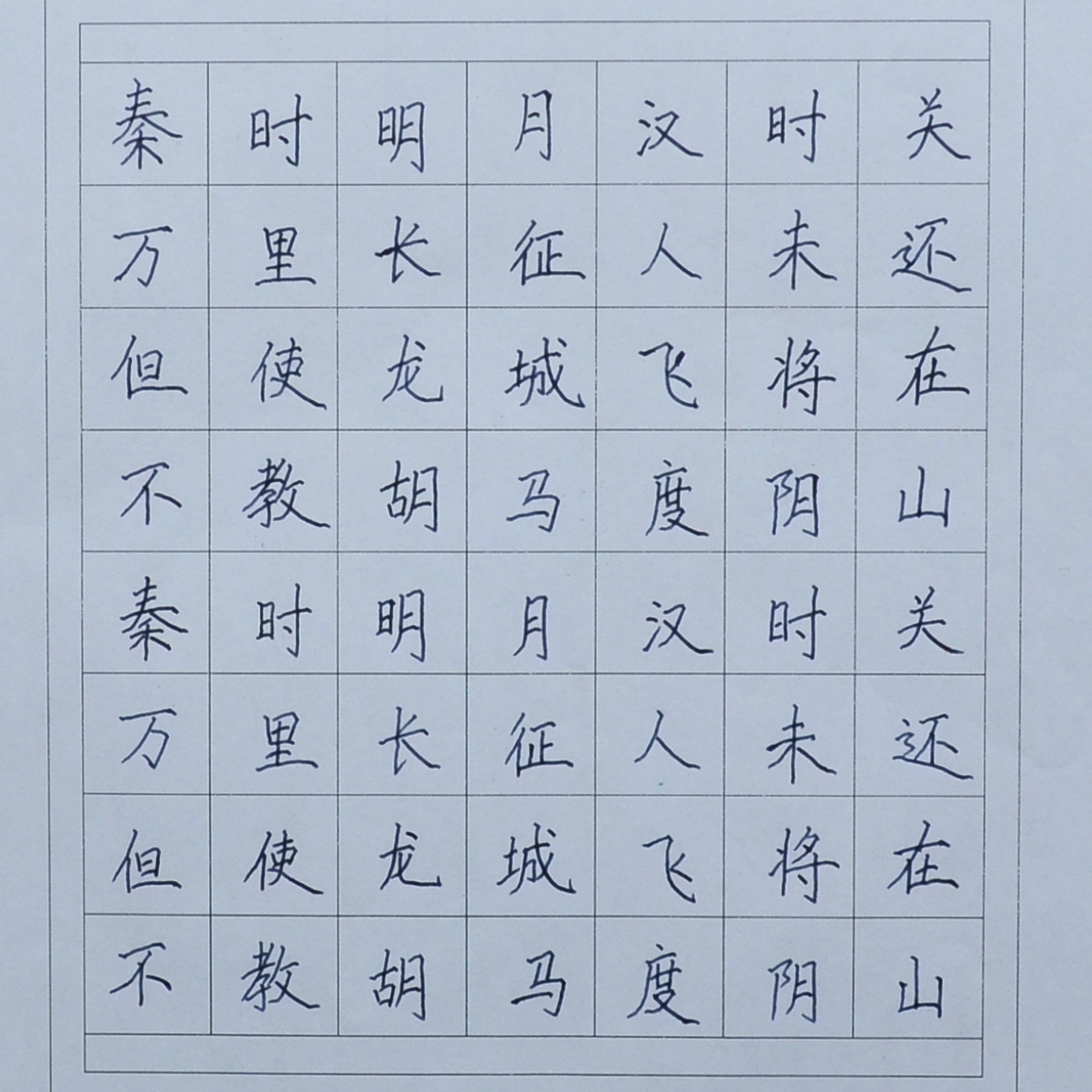 姓名：王乐轩