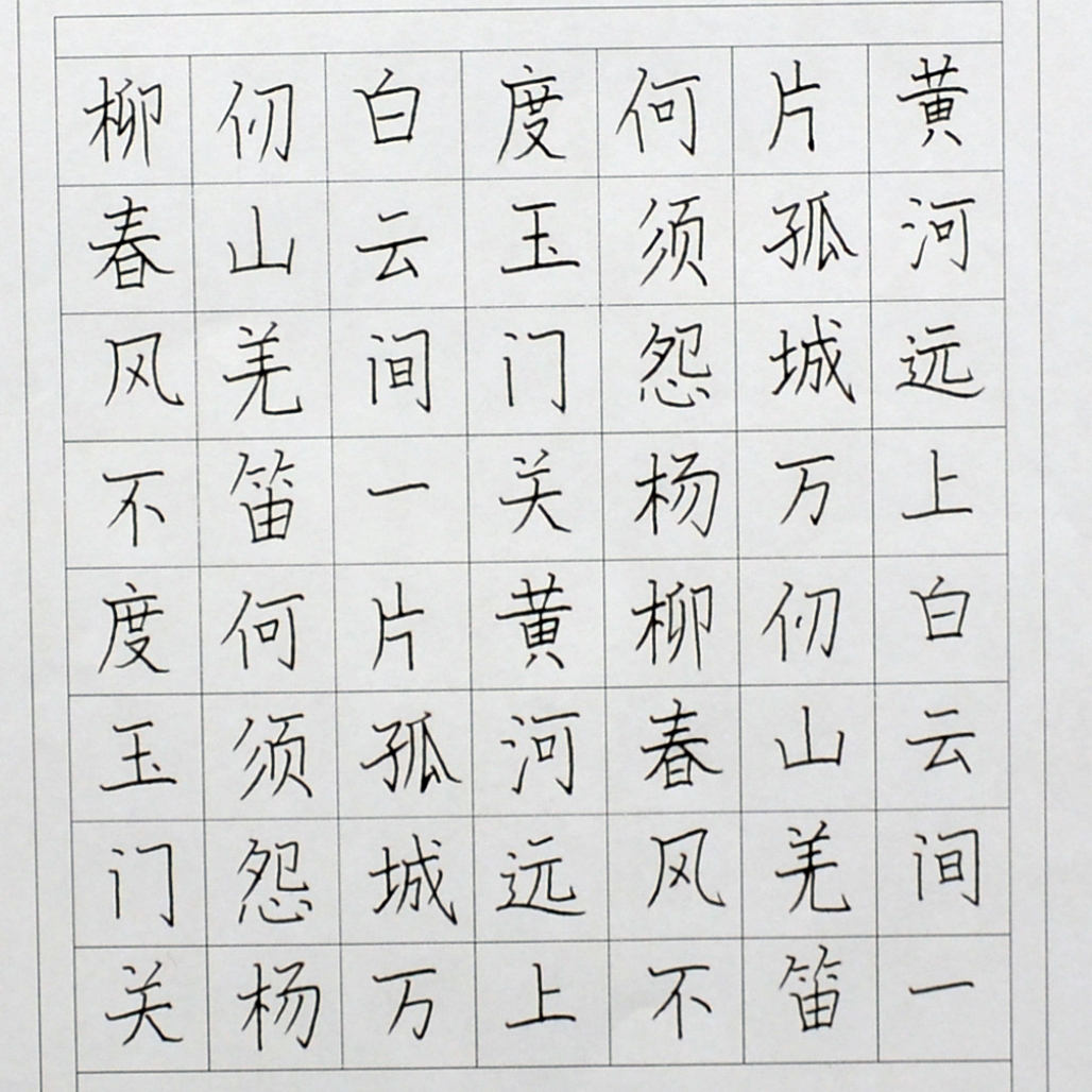 姓名：蔡越扬