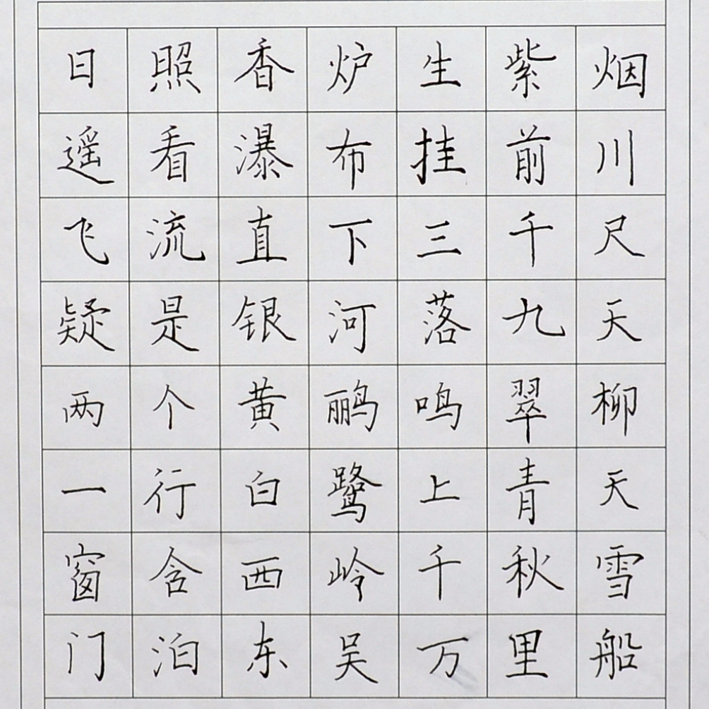 姓名：蒋冠齐