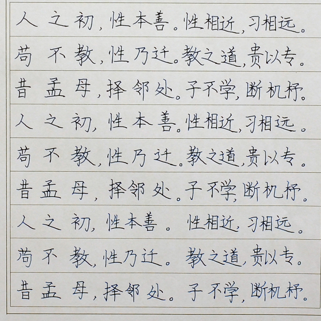 姓名：张歆悦