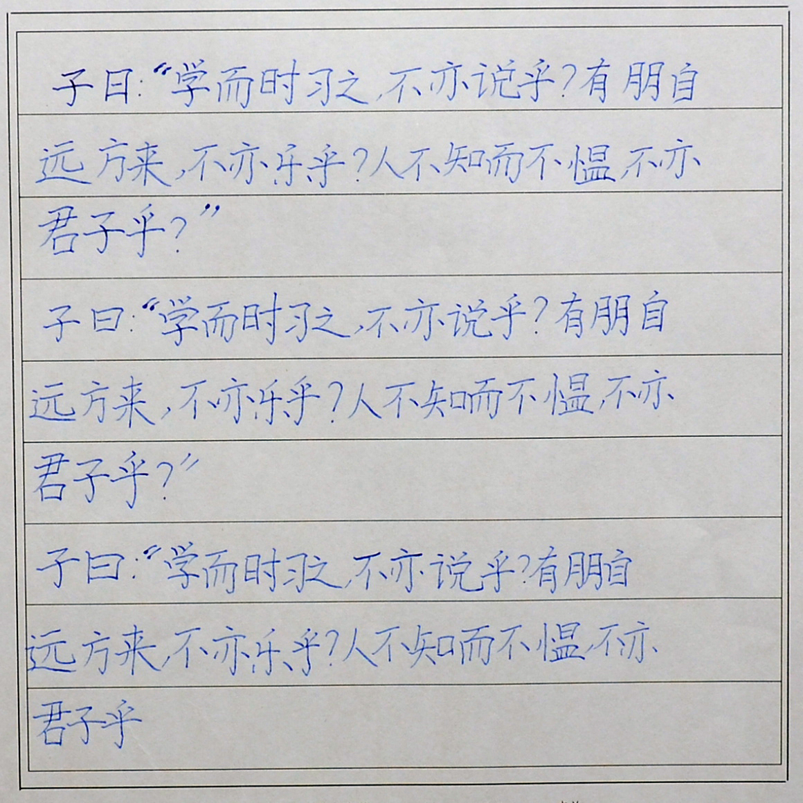 姓名：杜奕辰