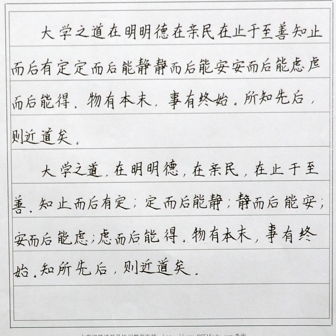 姓名：蒋佳瑶