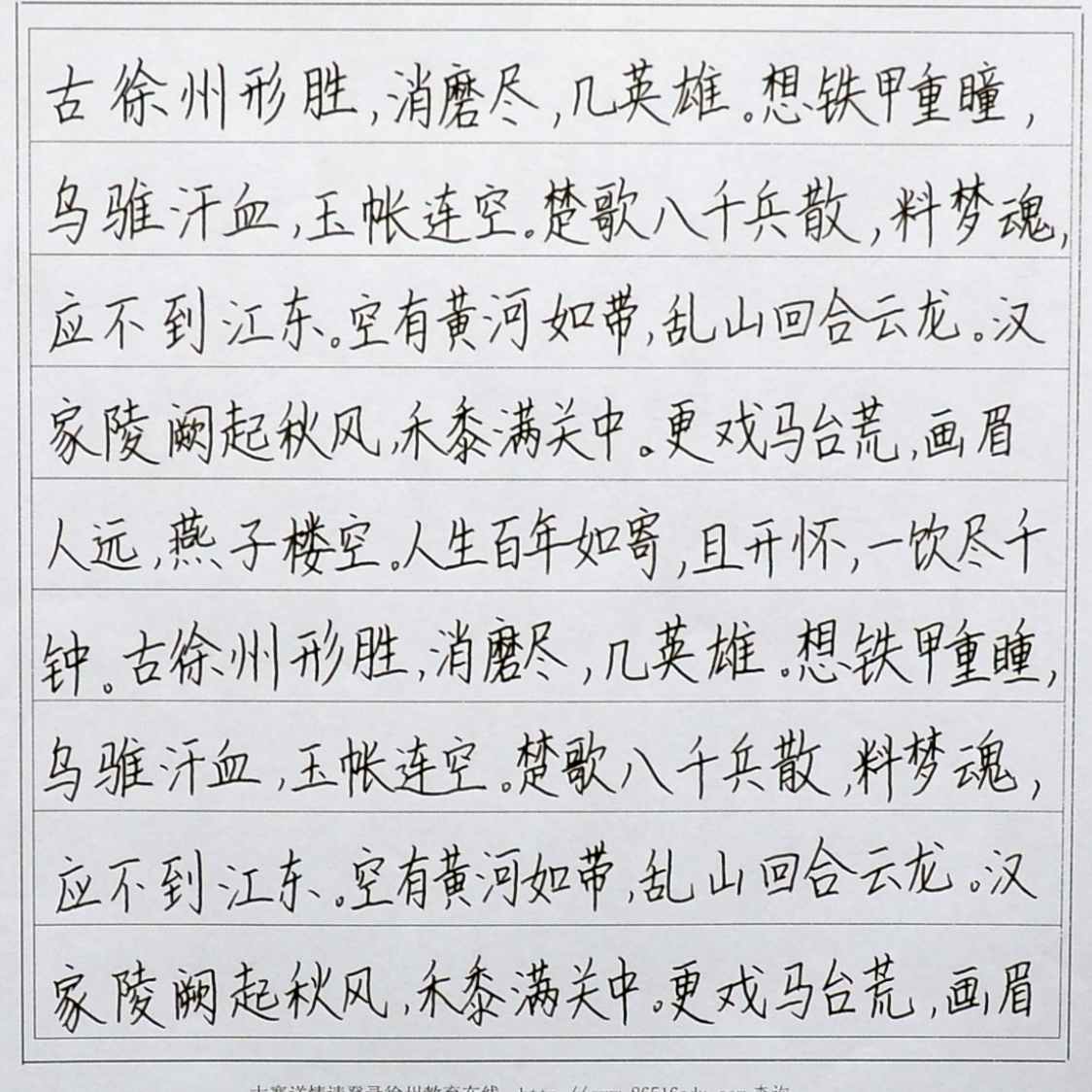 姓名：刘慧敏