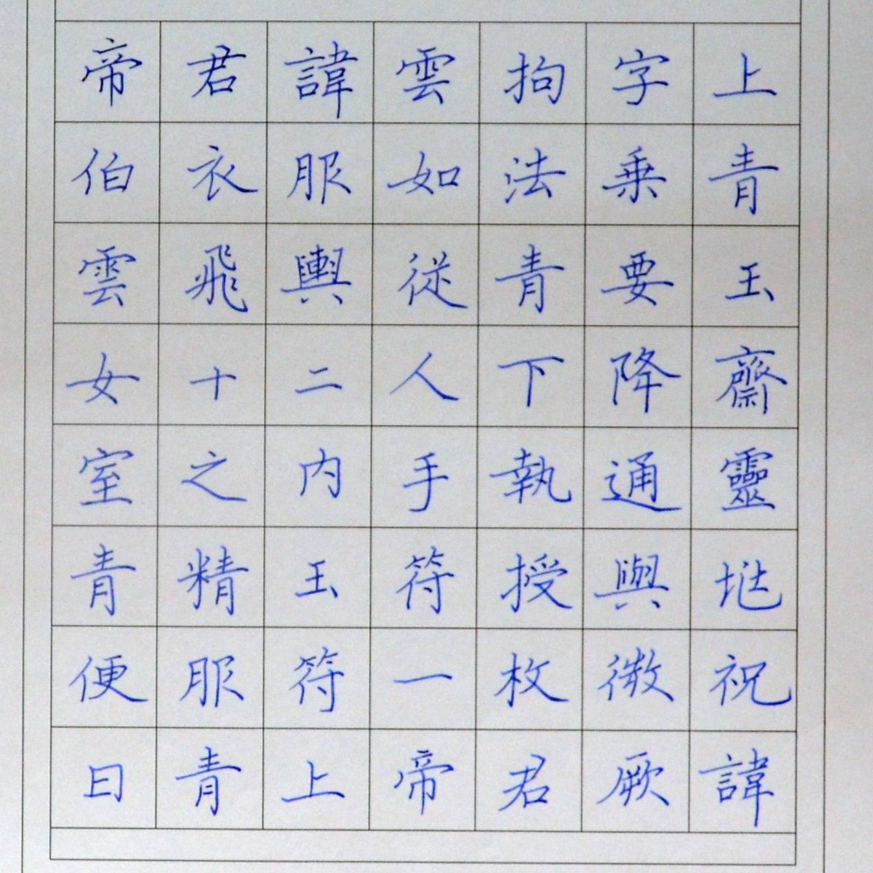 姓名：娄乐乐