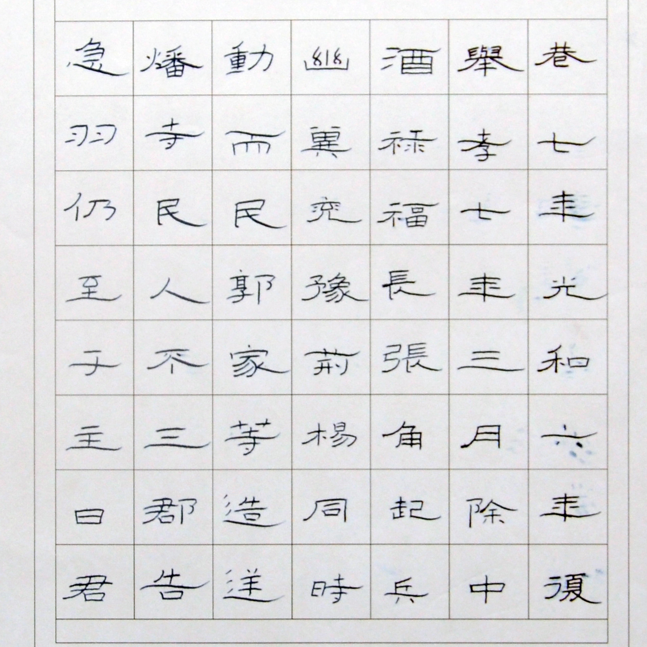 姓名：刘冰