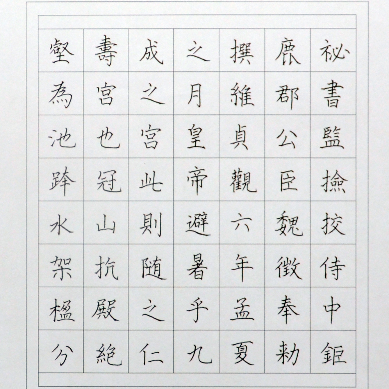 姓名：张淑娴