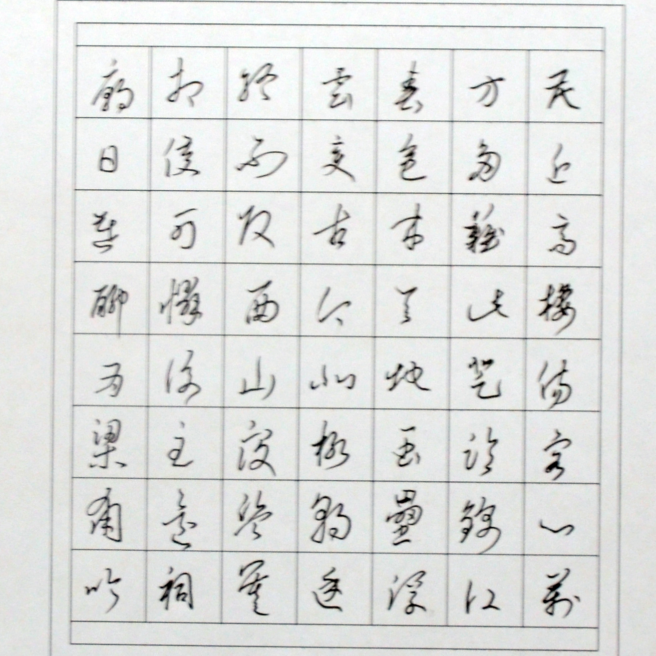 姓名：孔朔