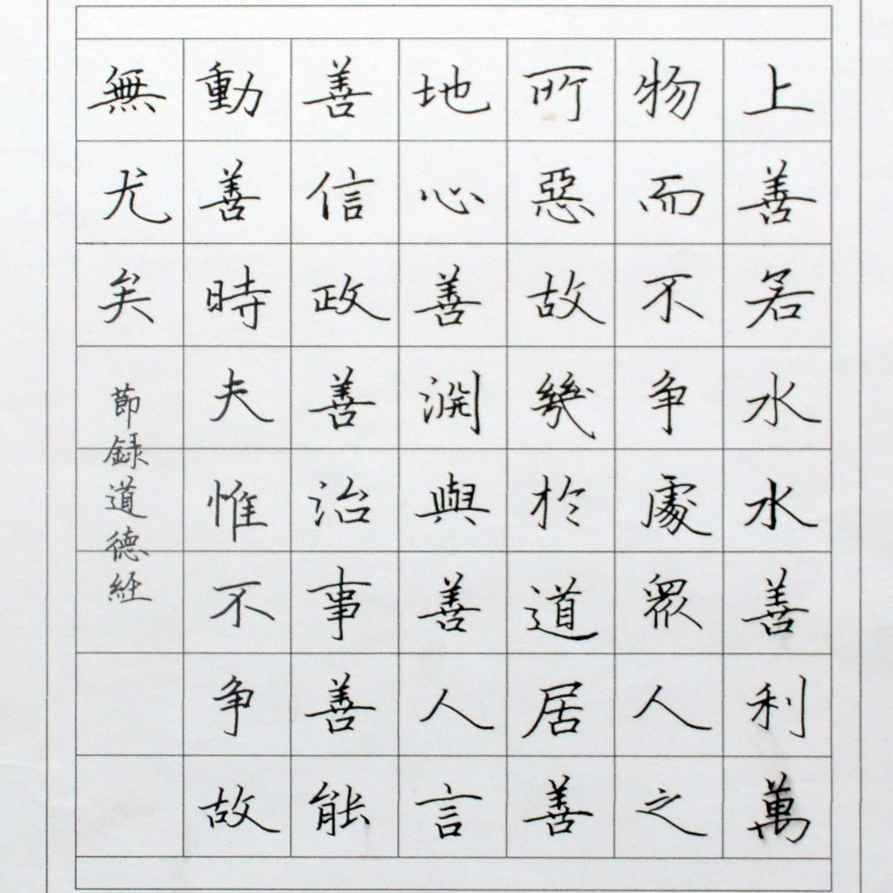 姓名：耿子睿