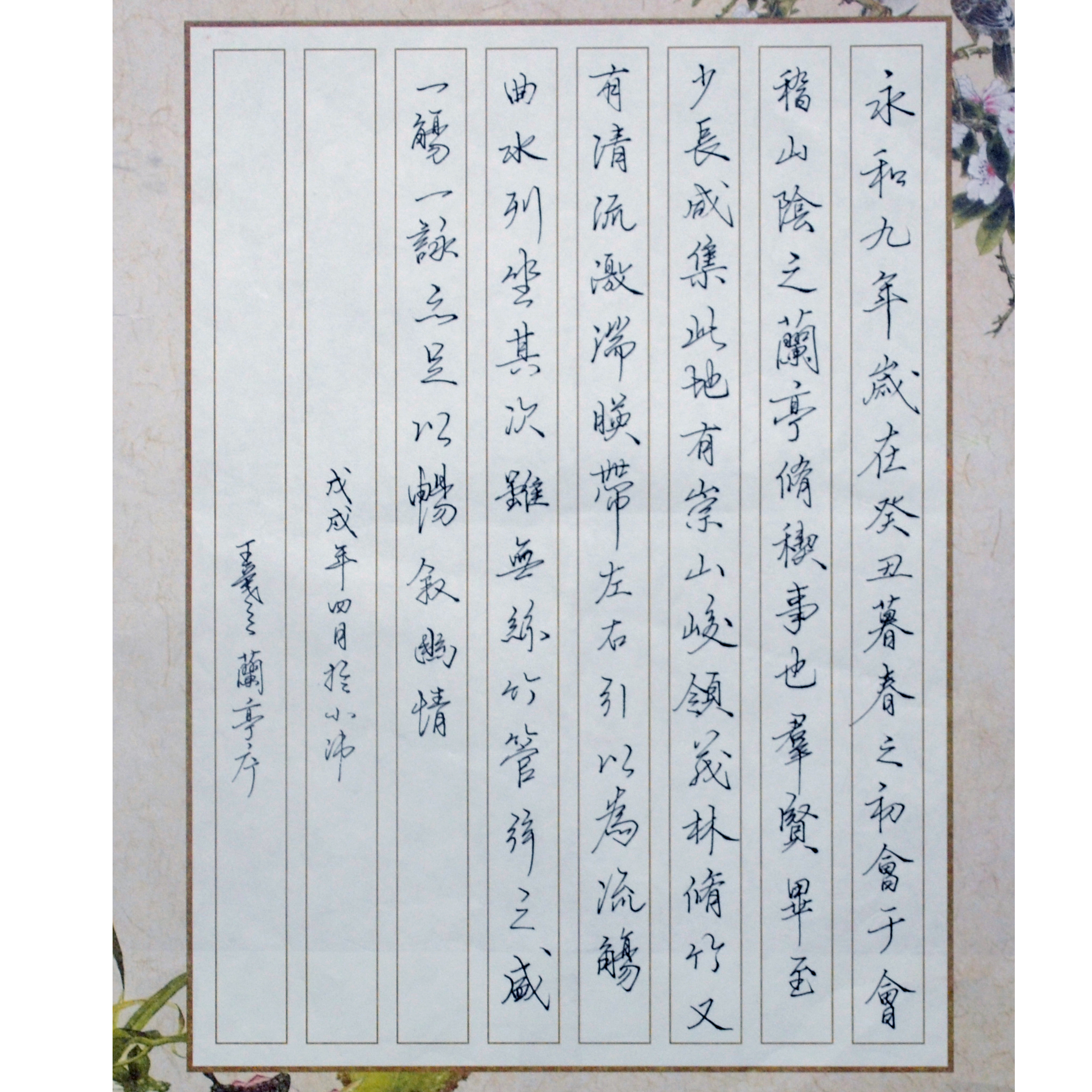 姓名：王效然
