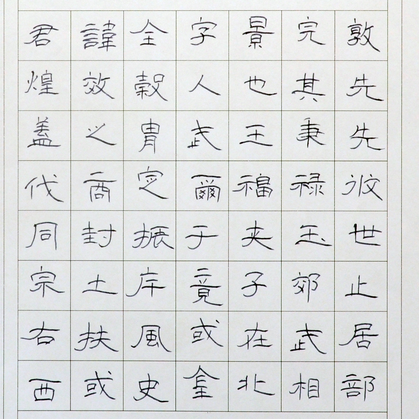 姓名：张雅雯