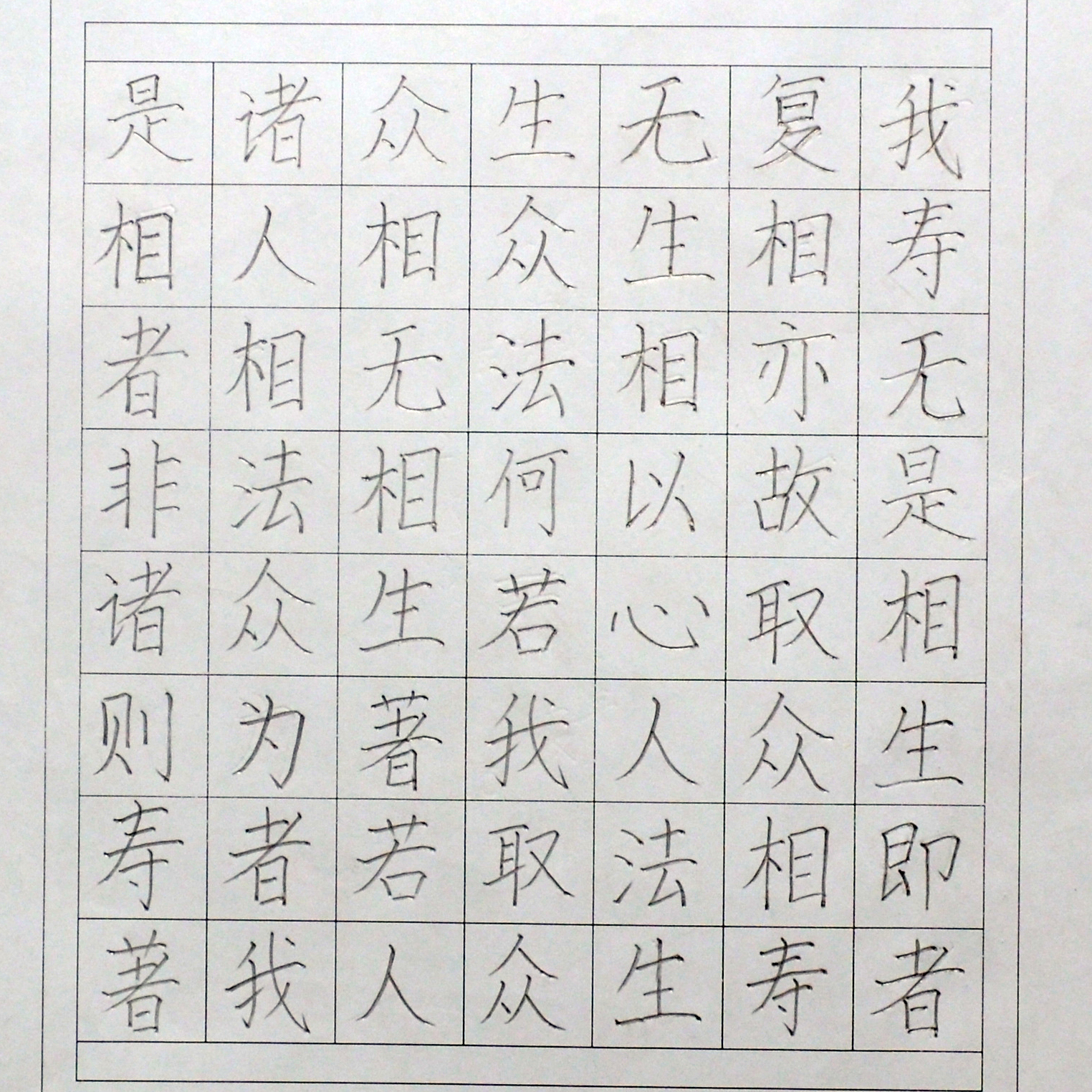 姓名：任爱佳