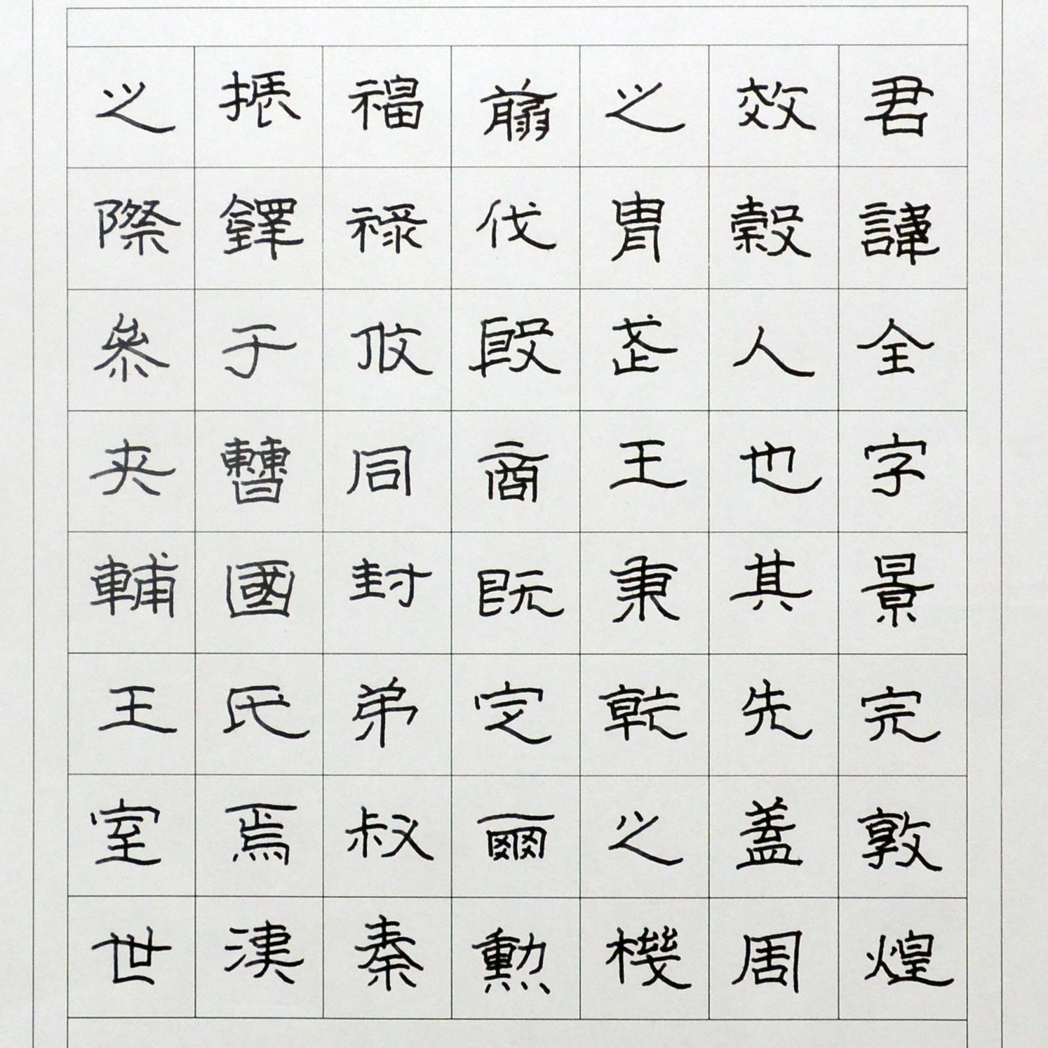 姓名：郭昱含