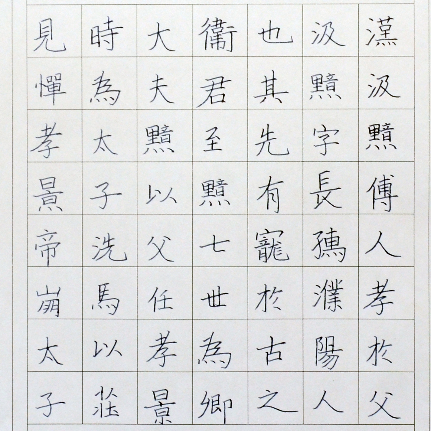 姓名：朱航其