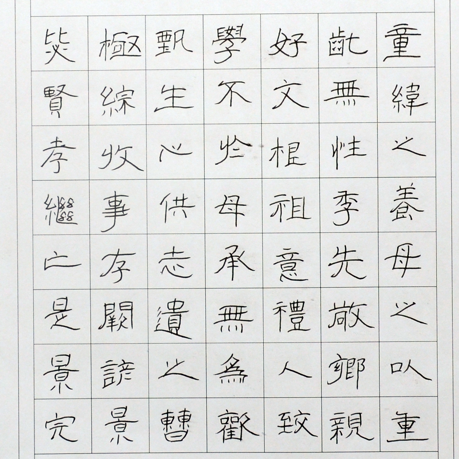 姓名：高思涵