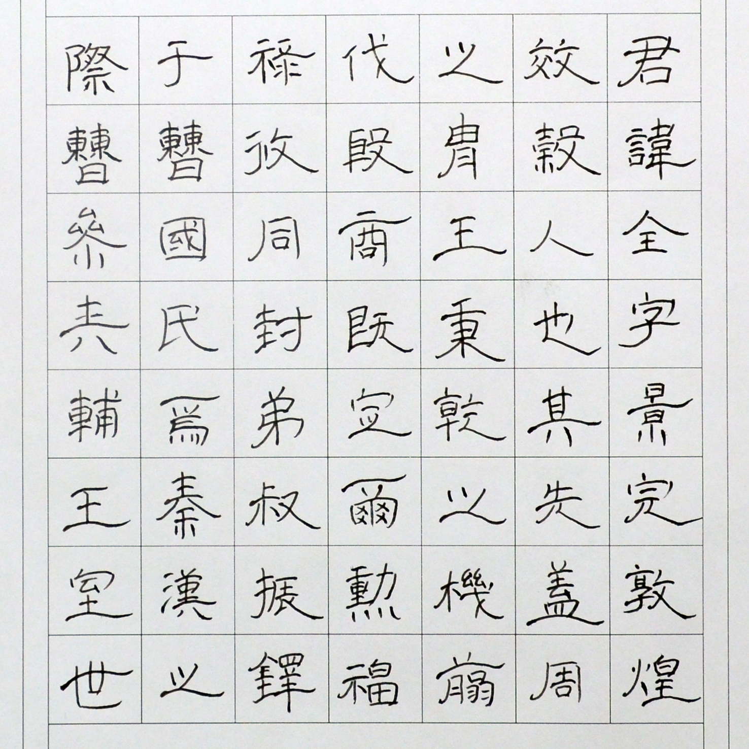 姓名：刘曼熙