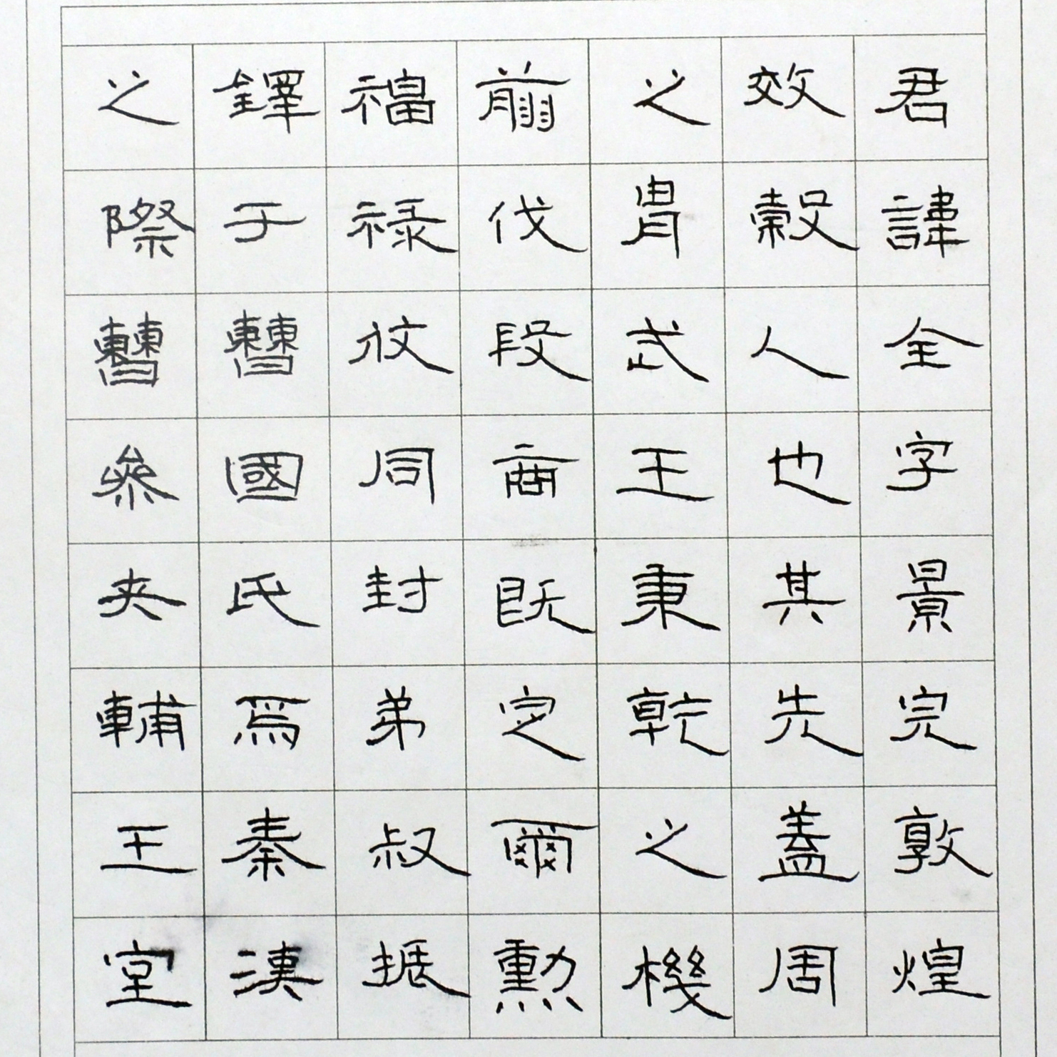 姓名：秦星语